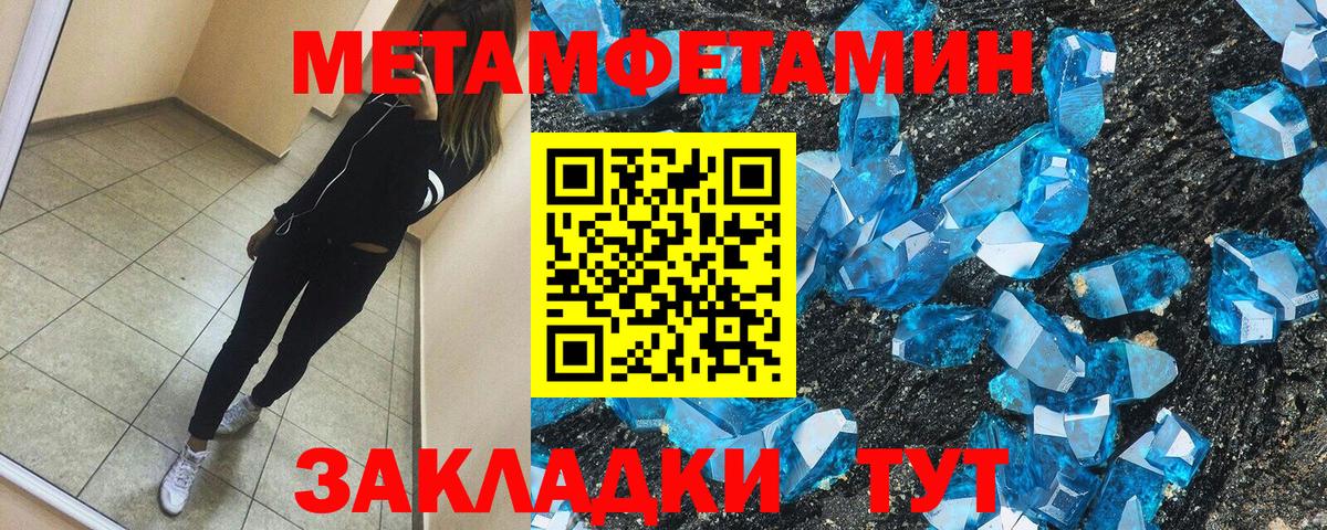 Кудрово  Амфетамин  Вход с VPN  Амфетамин 97% 