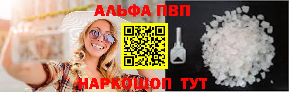 Кудрово  APVP крисы CK  Вход с VPN  А ПВП  Alpha PVP СК КРИС 