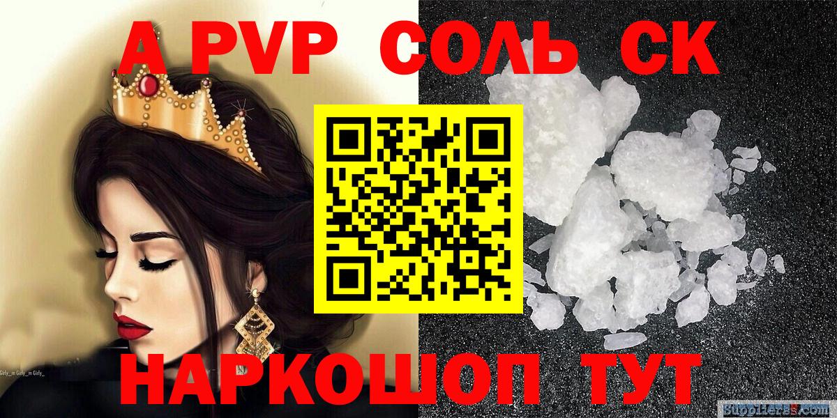А ПВП СК КРИС Кудрово