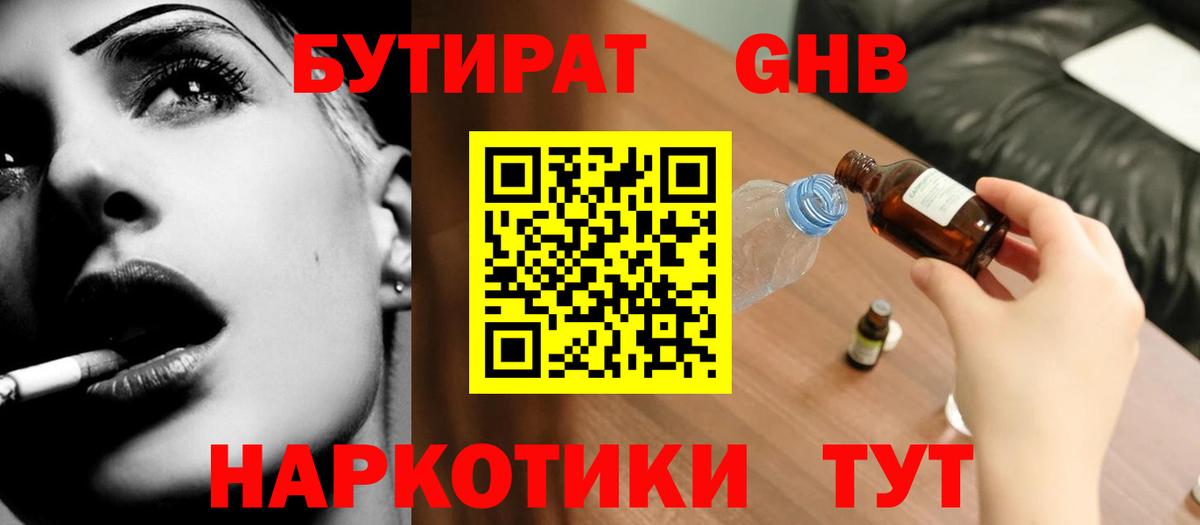 Галлюциногенные грибы Кудрово