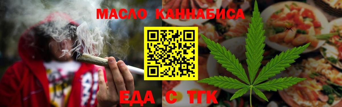 Кудрово  Canna-Cookies конопля  Вход с VPN 