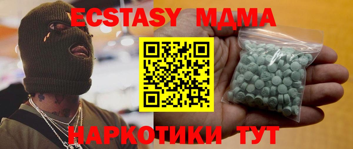 ЭКСТАЗИ Punisher  ЭКСТАЗИ  Вход с VPN  Кудрово  Экстази Cube 