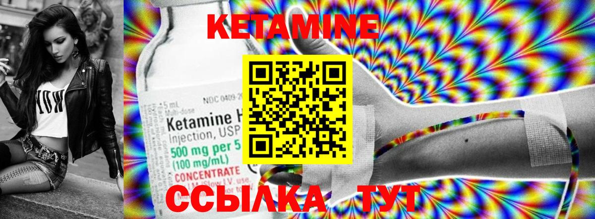 Кудрово  Кетамин ketamine  Вход с VPN  КЕТАМИН ketamine 