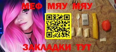 метамфетамин Жуковский