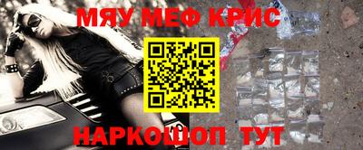 мдма Ярцево