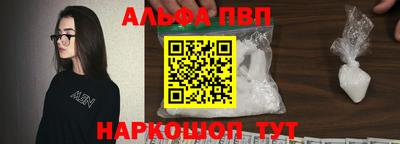 первитин Донецк