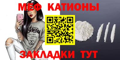 первитин Донецк