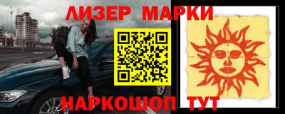 первитин Донецк