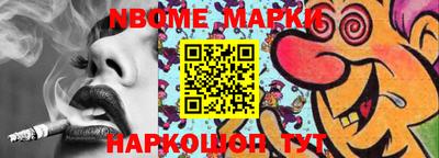 меф VHQ Дубна