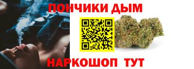 марихуана Заводоуковск