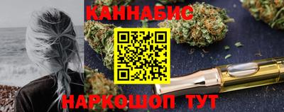 метамфетамин Жуковский
