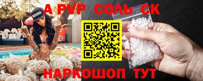 кокс Донской