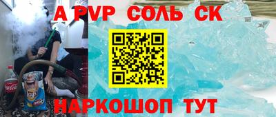 кокс Донской