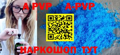 первитин Донецк