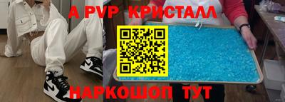 mdpv Заволжье