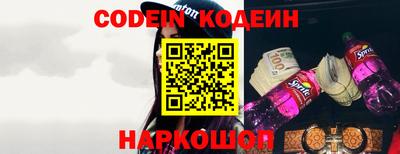 первитин Донецк