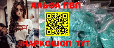 первитин Донецк