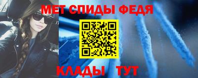 метамфетамин Жуковский