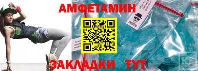 меф VHQ Дубна