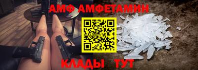 первитин Донецк