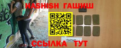 меф VHQ Дубна