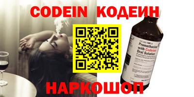 первитин Донецк