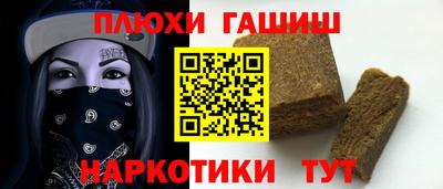 первитин Донецк