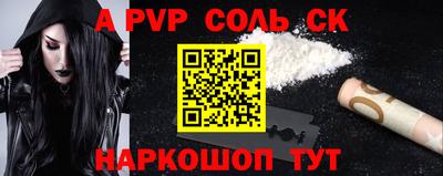 меф VHQ Дубна