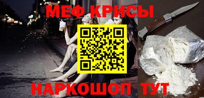 первитин Донецк