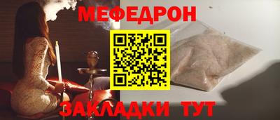 меф VHQ Дубна