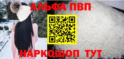 меф VHQ Дубна