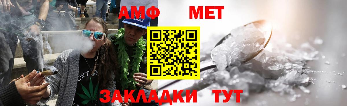 Метамфетамин Декстрометамфетамин 99.9% Кудрово