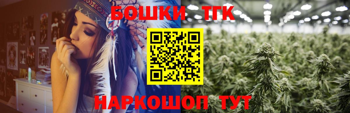 Кудрово  Конопля VHQ  Вход с VPN  Конопля White Widow  Шишки марихуана сатива  Марихуана Bruce Banner 